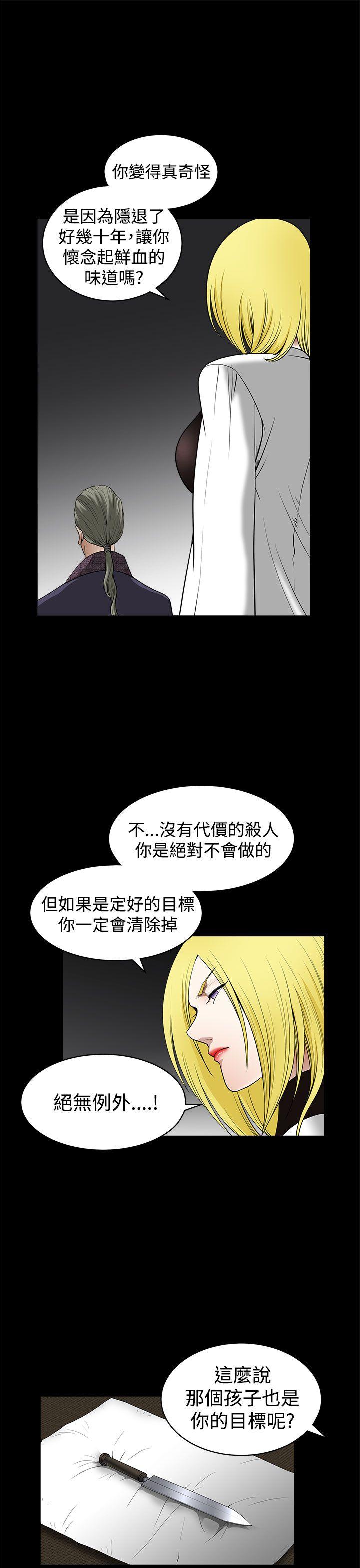 [韩国漫画] 煦娜 剧情,巨乳大奶#[35P]-11