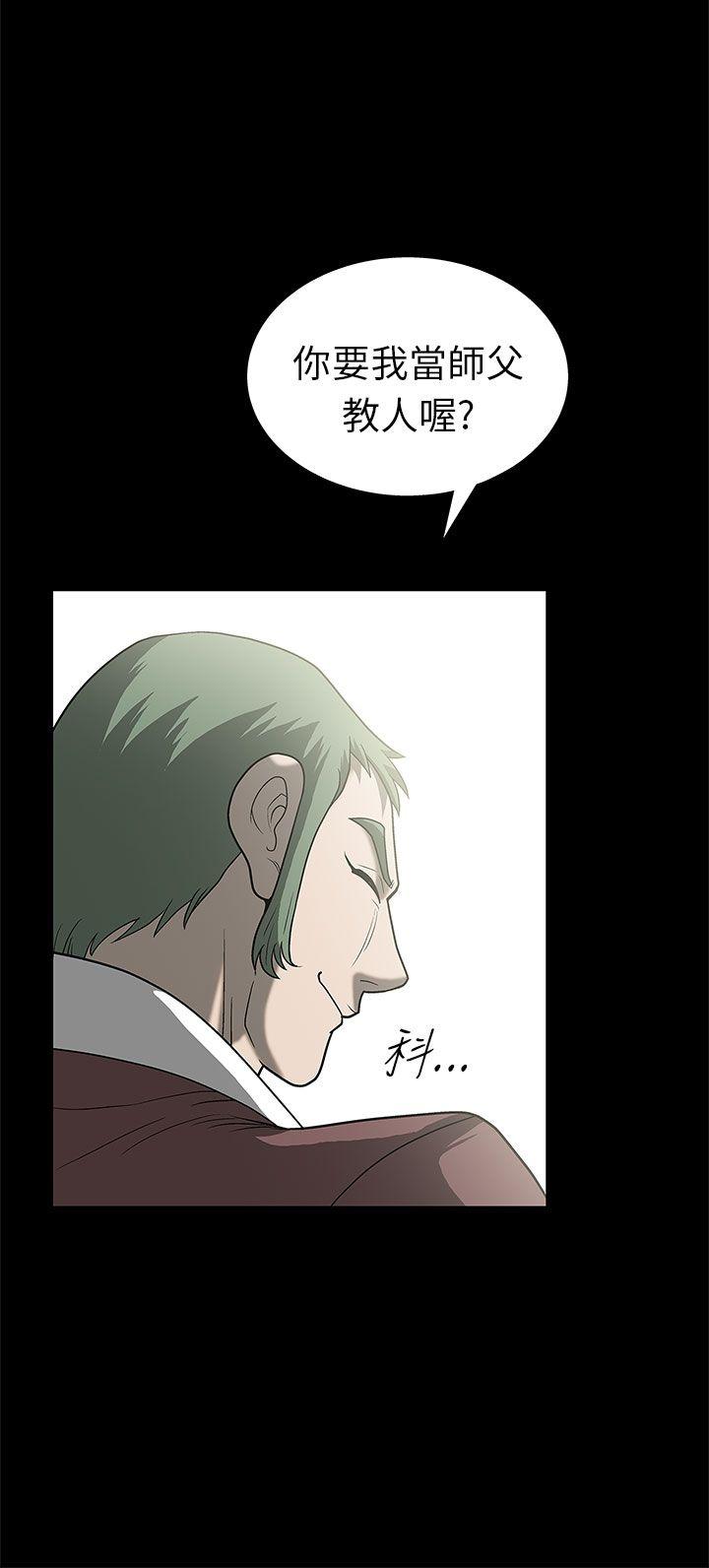 [韩国漫画] 煦娜 剧情,巨乳大奶#[52P]-14