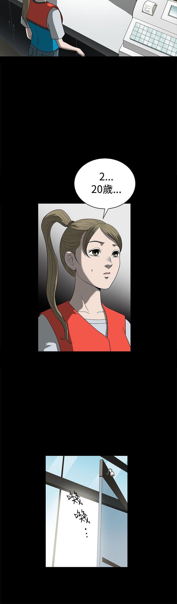 [韩国漫画] 煦娜 剧情,巨乳大奶#[52P]-2