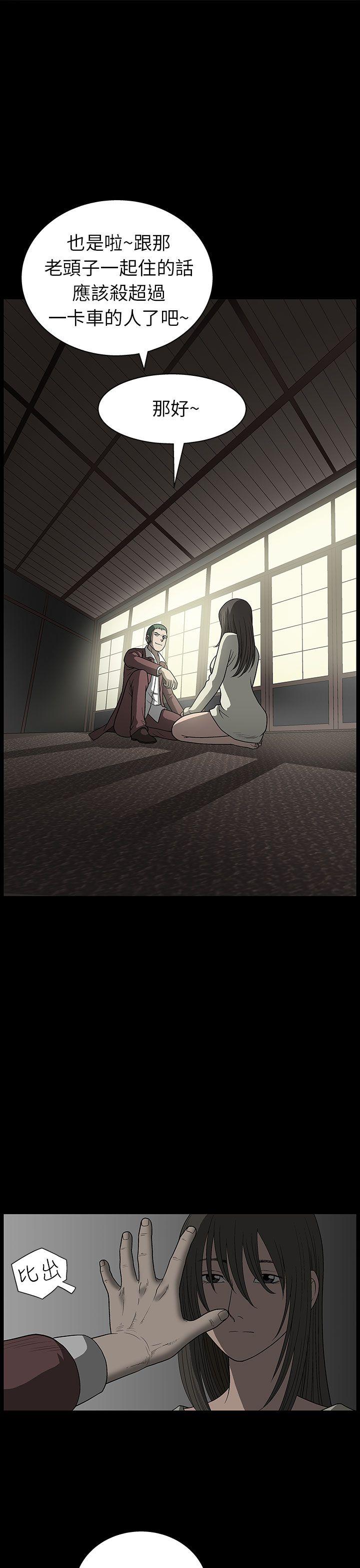 [韩国漫画] 煦娜 剧情,巨乳大奶#[52P]-30