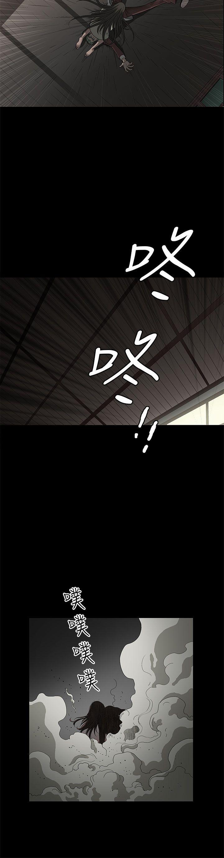 [韩国漫画] 煦娜 剧情,巨乳大奶#[52P]-43