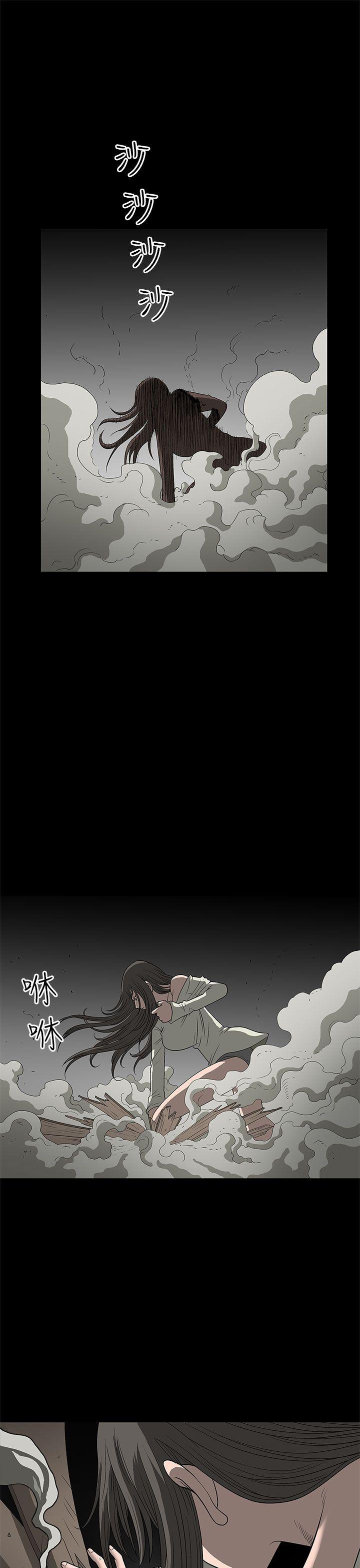 [韩国漫画] 煦娜 剧情,巨乳大奶#[52P]-44