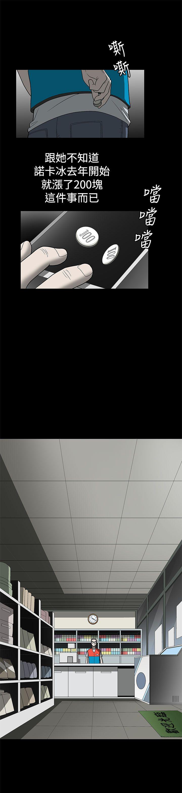 [韩国漫画] 煦娜 剧情,巨乳大奶#[29P]-11