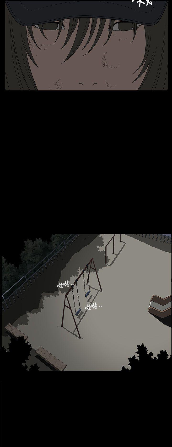 [韩国漫画] 煦娜 剧情,巨乳大奶#[29P]-20