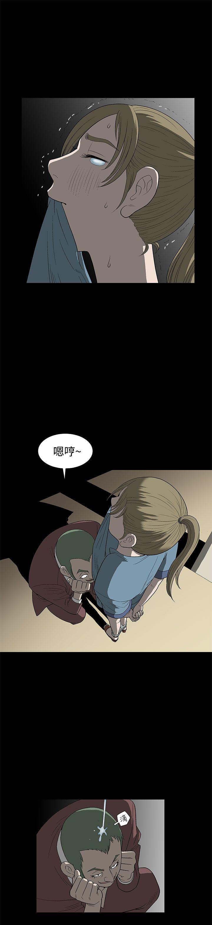 [韩国漫画] 煦娜 剧情,巨乳大奶#[29P]-27