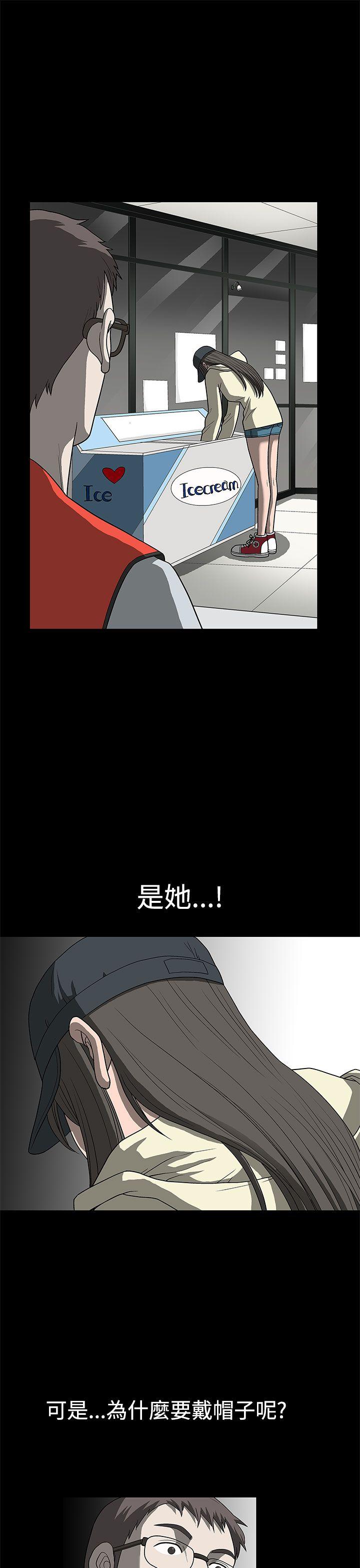 [韩国漫画] 煦娜 剧情,巨乳大奶#[29P]-3