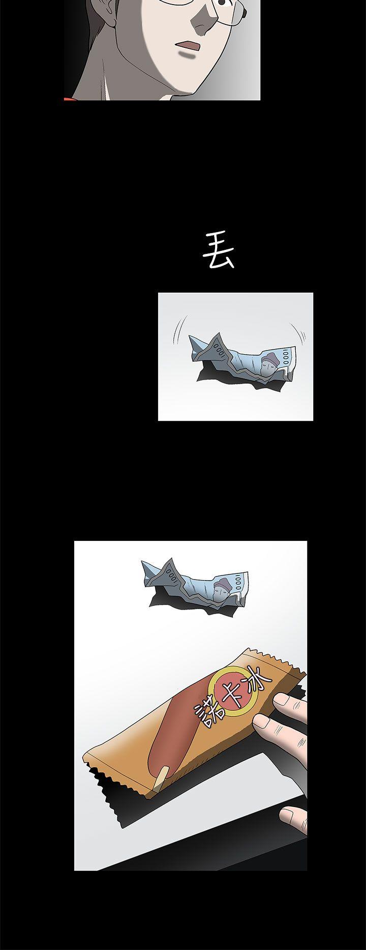 [韩国漫画] 煦娜 剧情,巨乳大奶#[29P]-4