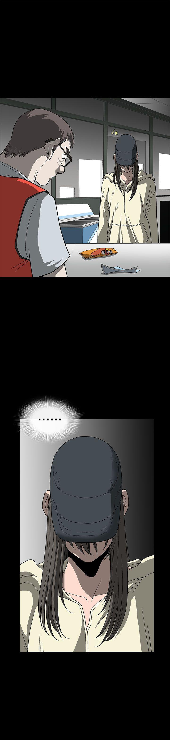 [韩国漫画] 煦娜 剧情,巨乳大奶#[29P]-5