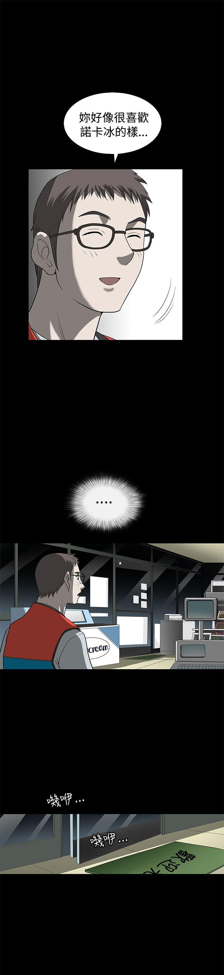 [韩国漫画] 煦娜 剧情,巨乳大奶#[29P]-7