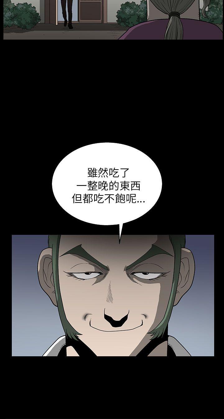 [韩国漫画] 煦娜 剧情,巨乳大奶#[44P]-26