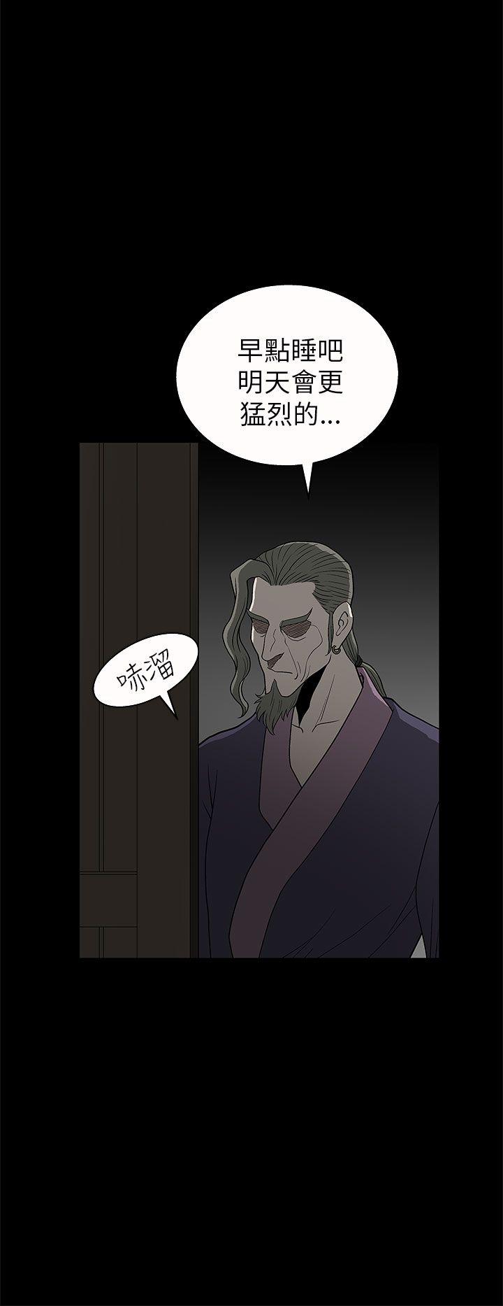 [韩国漫画] 煦娜 剧情,巨乳大奶#[44P]-9