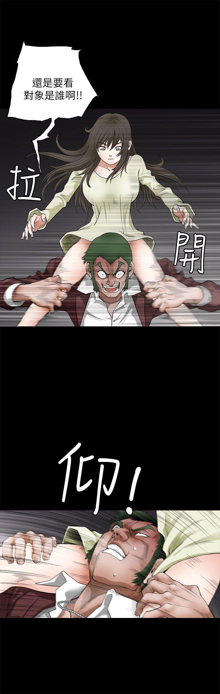 [韩国漫画] 煦娜 剧情,巨乳大奶#[38P]-19