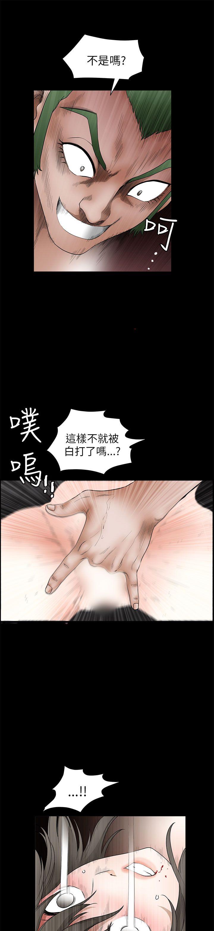 [韩国漫画] 煦娜 剧情,巨乳大奶#[48P]-13