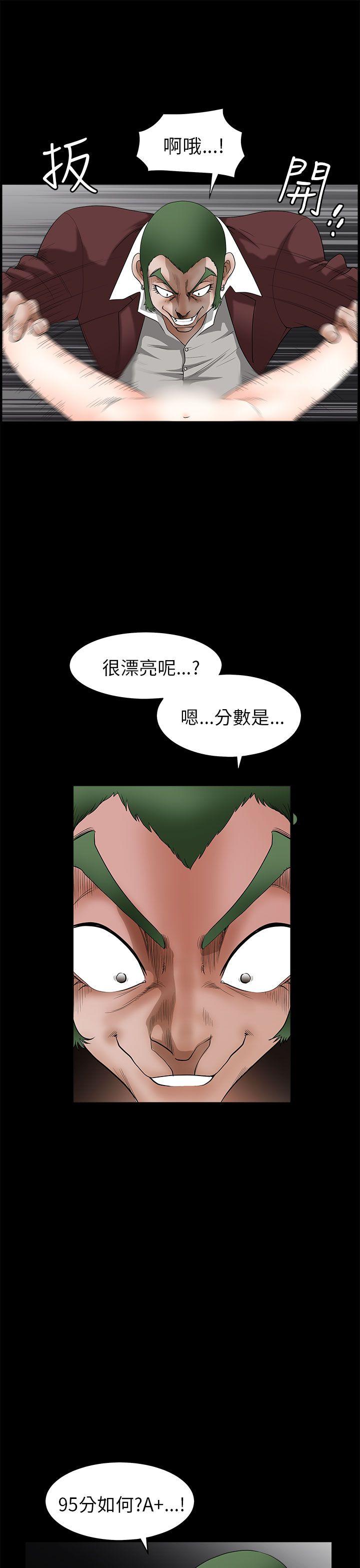 [韩国漫画] 煦娜 剧情,巨乳大奶#[48P]-19