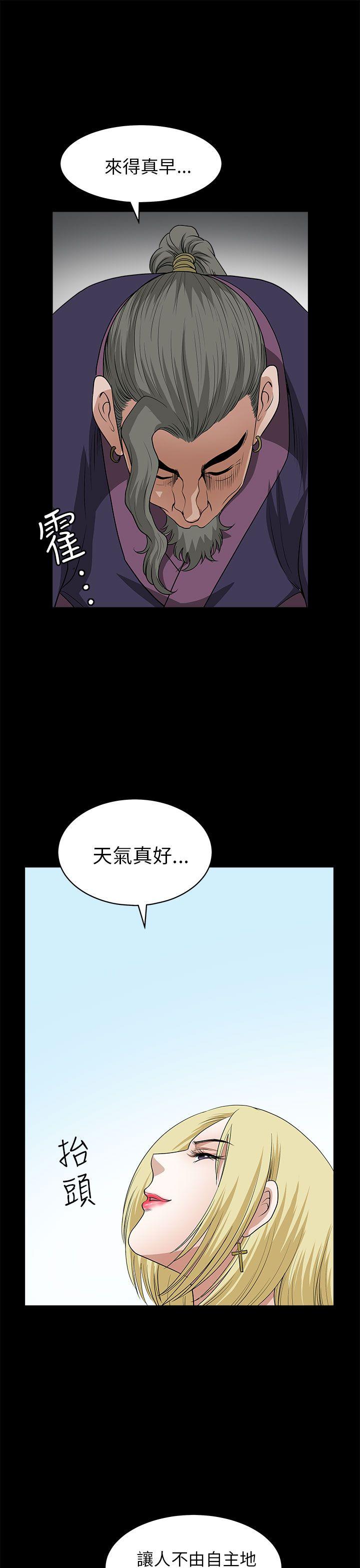 [韩国漫画] 煦娜 剧情,巨乳大奶#[48P]-23