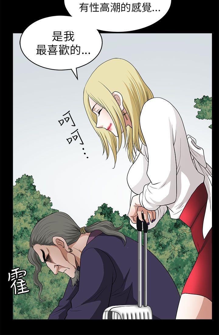 [韩国漫画] 煦娜 剧情,巨乳大奶#[48P]-24