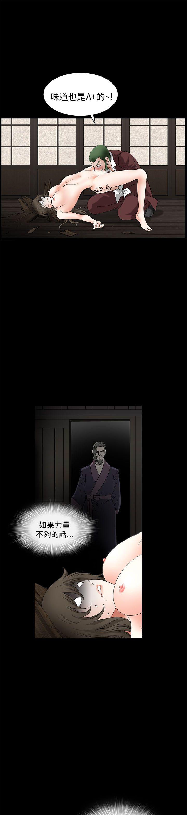 [韩国漫画] 煦娜 剧情,巨乳大奶#[48P]-29