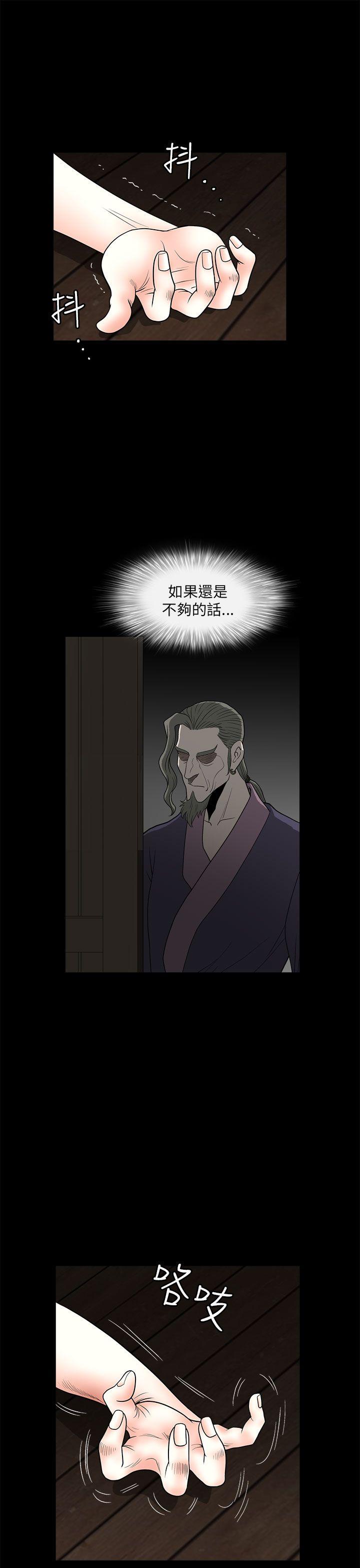 [韩国漫画] 煦娜 剧情,巨乳大奶#[48P]-31