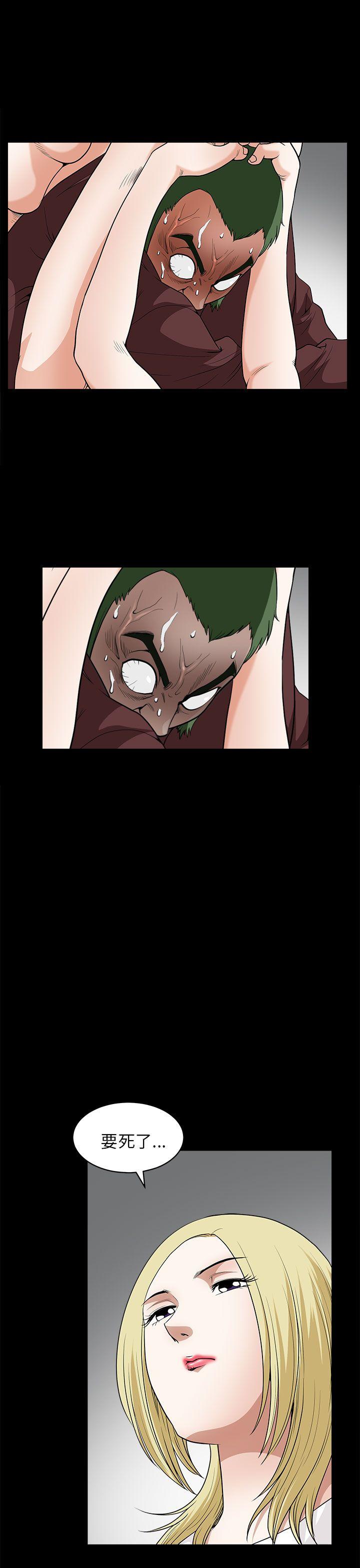 [韩国漫画] 煦娜 剧情,巨乳大奶#[48P]-44