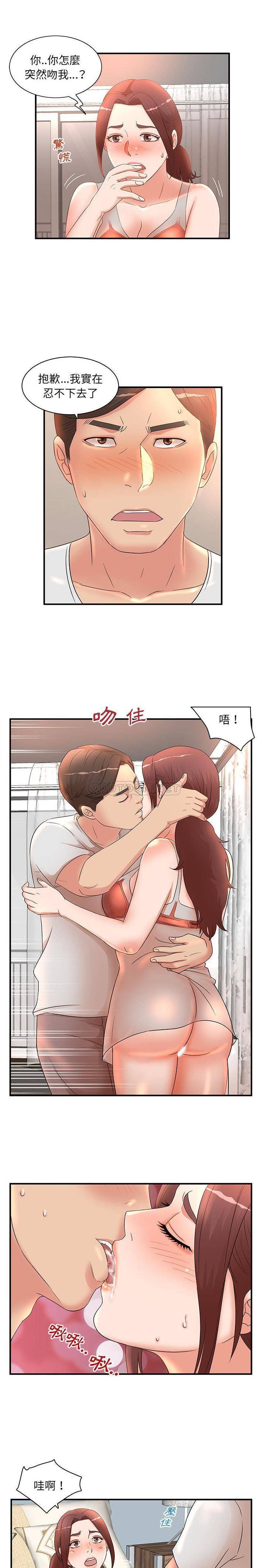 [韩国漫画] 母女的秘密 剧情,熟女人妻,巨乳大奶, 后宫#[16P]-6