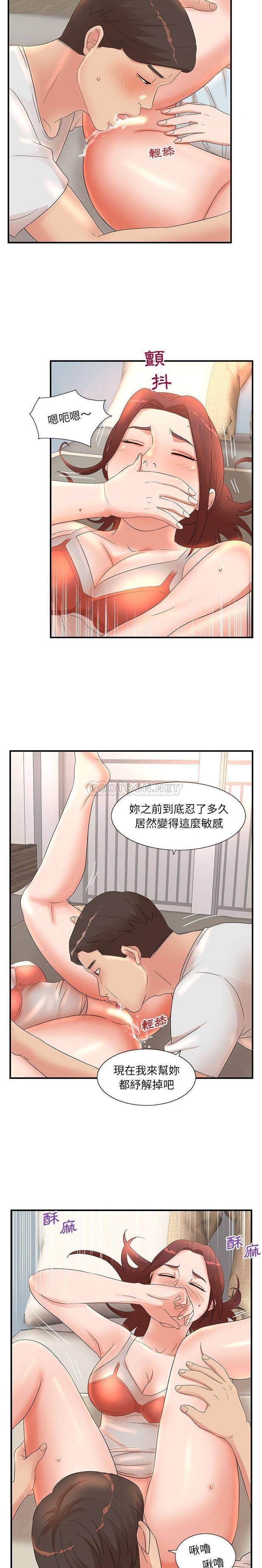 [韩国漫画] 母女的秘密 剧情,熟女人妻,巨乳大奶, 后宫#[16P]-9