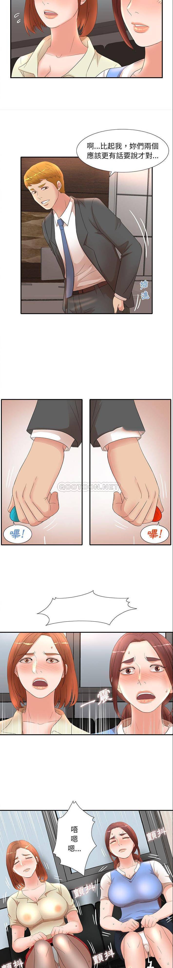 [韩国漫画] 母女的秘密 剧情,熟女人妻,巨乳大奶, 后宫#[16P]-12