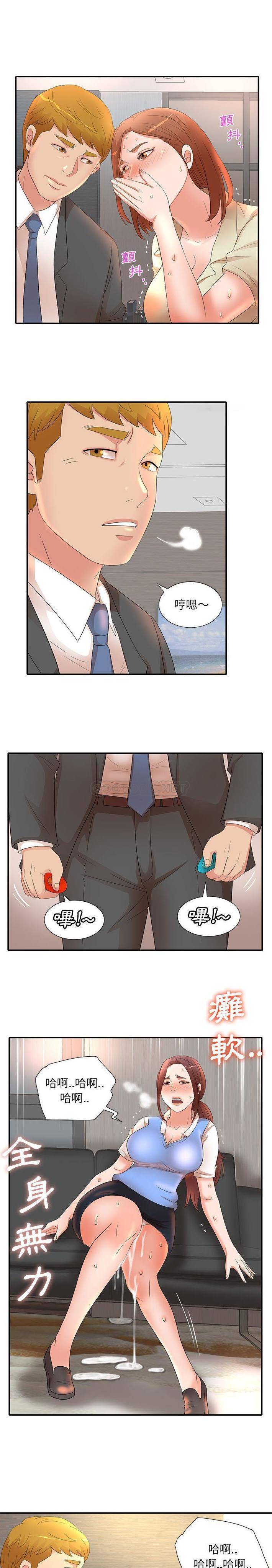 [韩国漫画] 母女的秘密 剧情,熟女人妻,巨乳大奶, 后宫#[16P]-1