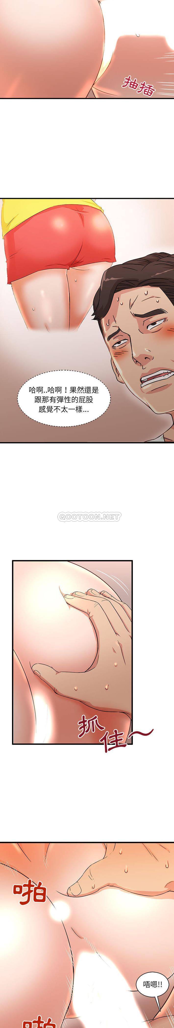 [韩国漫画] 母女的秘密 剧情,熟女人妻,巨乳大奶, 后宫#[16P]-4