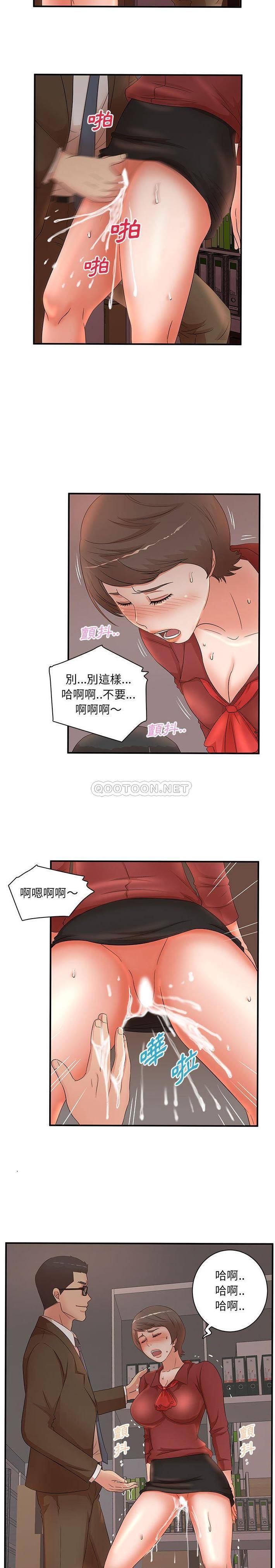 [韩国漫画] 母女的秘密 剧情,熟女人妻,巨乳大奶, 后宫#[16P]-7