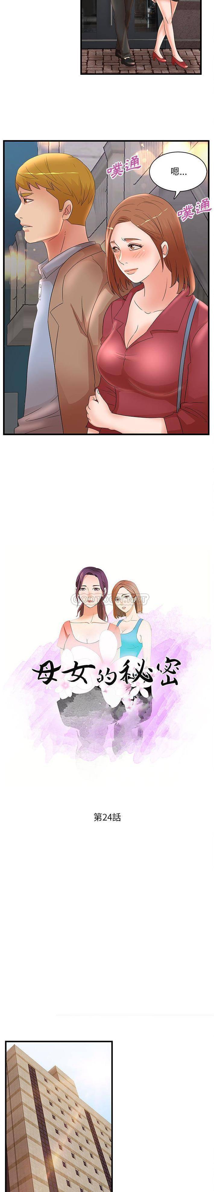 [韩国漫画] 母女的秘密 剧情,熟女人妻,巨乳大奶, 后宫#[16P]-2