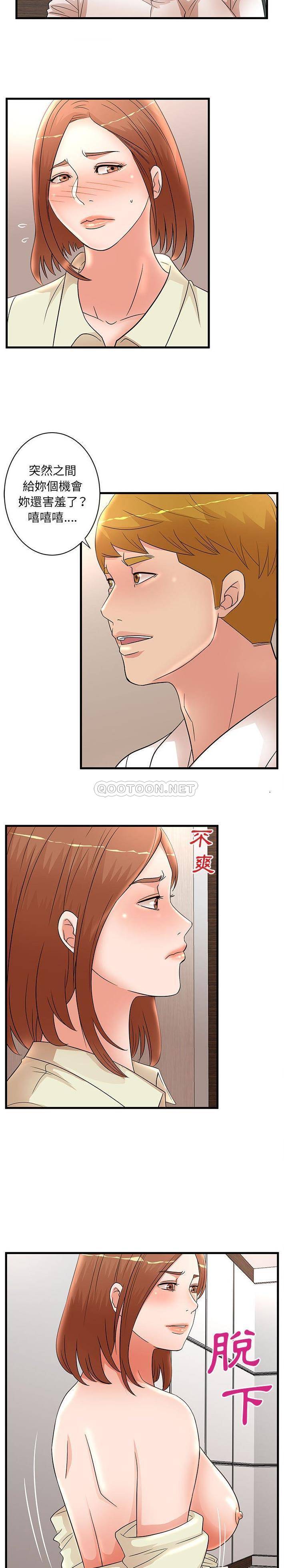 [韩国漫画] 母女的秘密 剧情,熟女人妻,巨乳大奶, 后宫#[16P]-10
