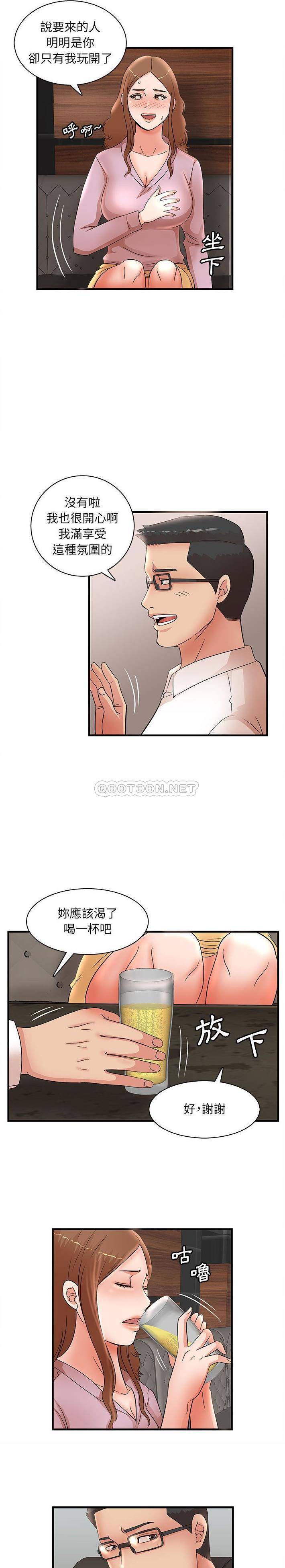 [韩国漫画] 母女的秘密 剧情,熟女人妻,巨乳大奶, 后宫#[16P]-13
