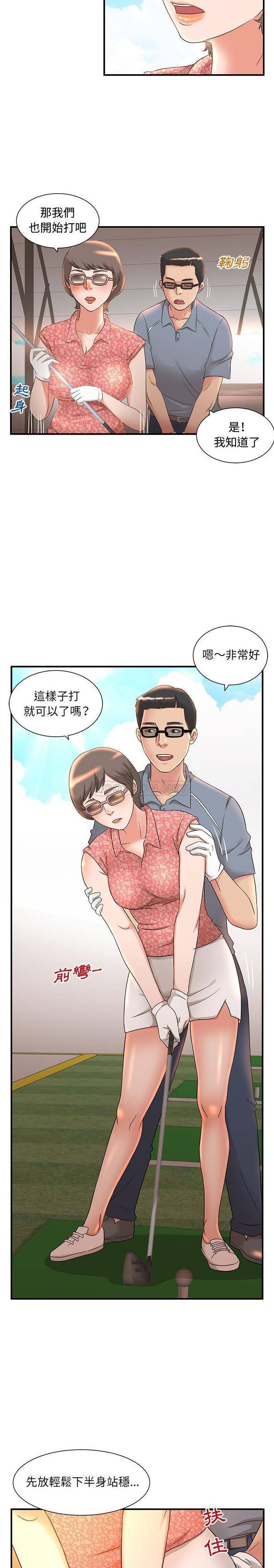 [韩国漫画] 母女的秘密 剧情,熟女人妻,巨乳大奶, 后宫#[16P]-4