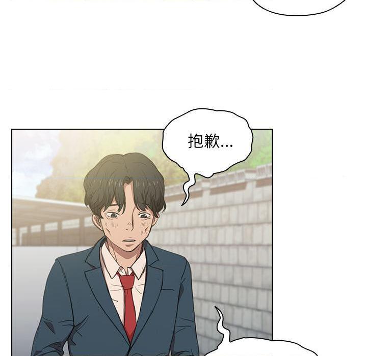 [韩国漫画] 鲁蛇出头天 校园,女学生,巨乳大奶#[139P]-11