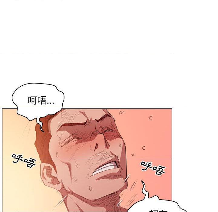 [韩国漫画] 鲁蛇出头天 校园,女学生,巨乳大奶#[139P]-111