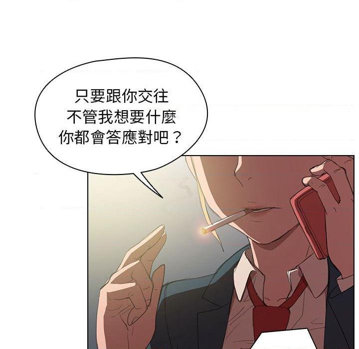 [韩国漫画] 鲁蛇出头天 校园,女学生,巨乳大奶#[139P]-134