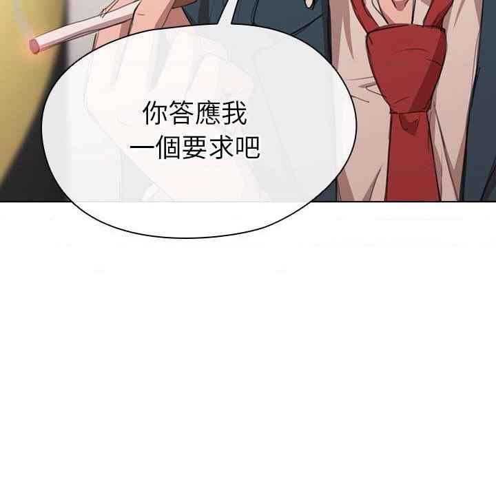 [韩国漫画] 鲁蛇出头天 校园,女学生,巨乳大奶#[139P]-138