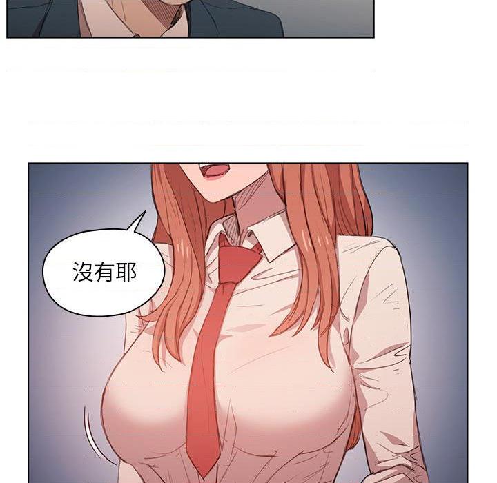 [韩国漫画] 鲁蛇出头天 校园,女学生,巨乳大奶#[139P]-18