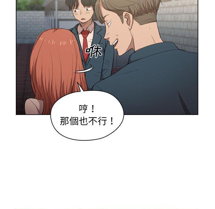 [韩国漫画] 鲁蛇出头天 校园,女学生,巨乳大奶#[139P]-27