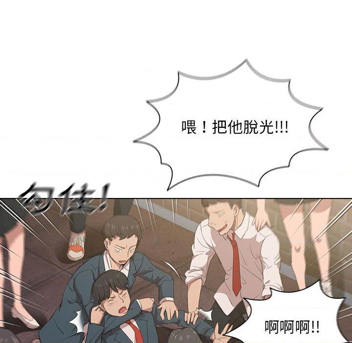 [韩国漫画] 鲁蛇出头天 校园,女学生,巨乳大奶#[139P]-49