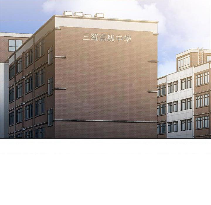 [韩国漫画] 鲁蛇出头天 校园,女学生,巨乳大奶#[139P]-5