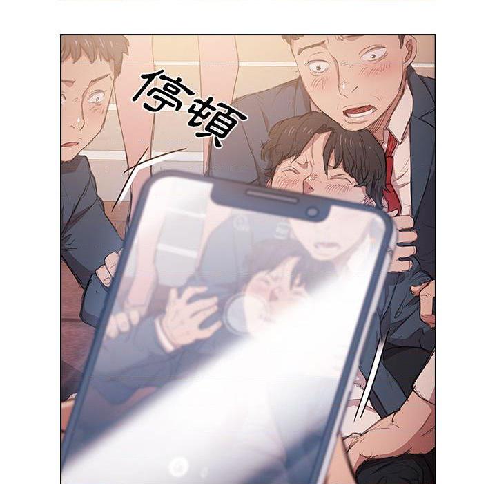 [韩国漫画] 鲁蛇出头天 校园,女学生,巨乳大奶#[139P]-51