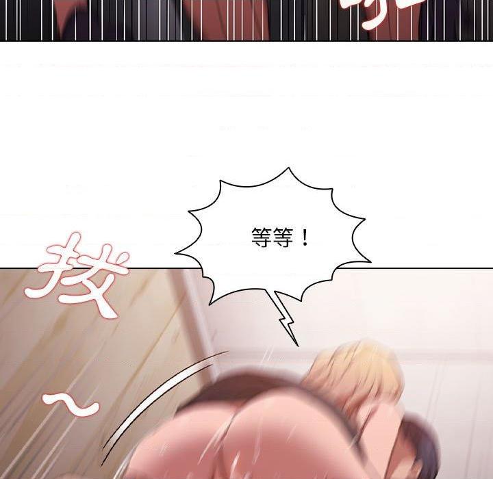 [韩国漫画] 鲁蛇出头天 校园,女学生,巨乳大奶#[111P]-7