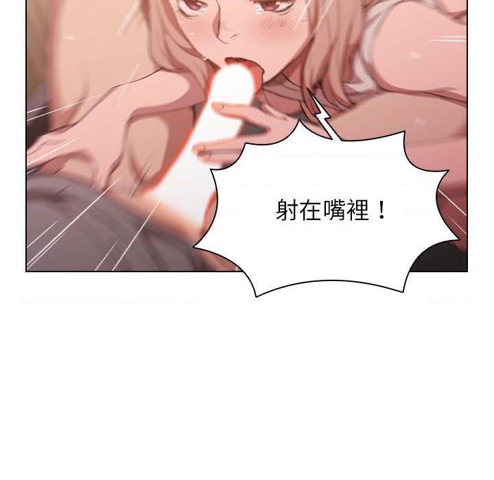 [韩国漫画] 鲁蛇出头天 校园,女学生,巨乳大奶#[111P]-9