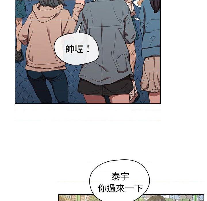 [韩国漫画] 鲁蛇出头天 校园,女学生,巨乳大奶#[111P]-94