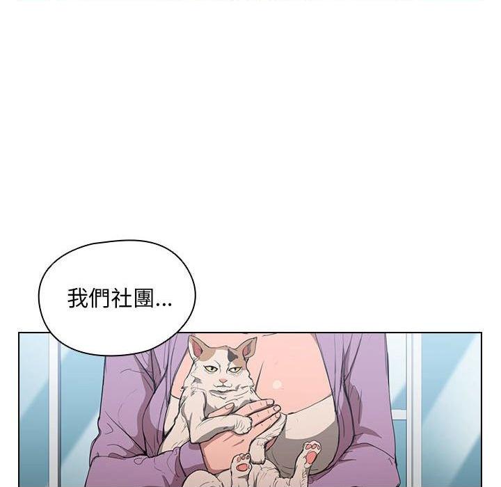 [韩国漫画] 鲁蛇出头天 校园,女学生,巨乳大奶#[123P]-102