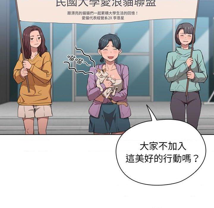 [韩国漫画] 鲁蛇出头天 校园,女学生,巨乳大奶#[123P]-104