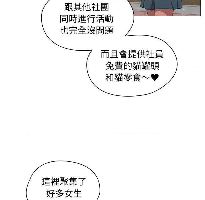 [韩国漫画] 鲁蛇出头天 校园,女学生,巨乳大奶#[123P]-106