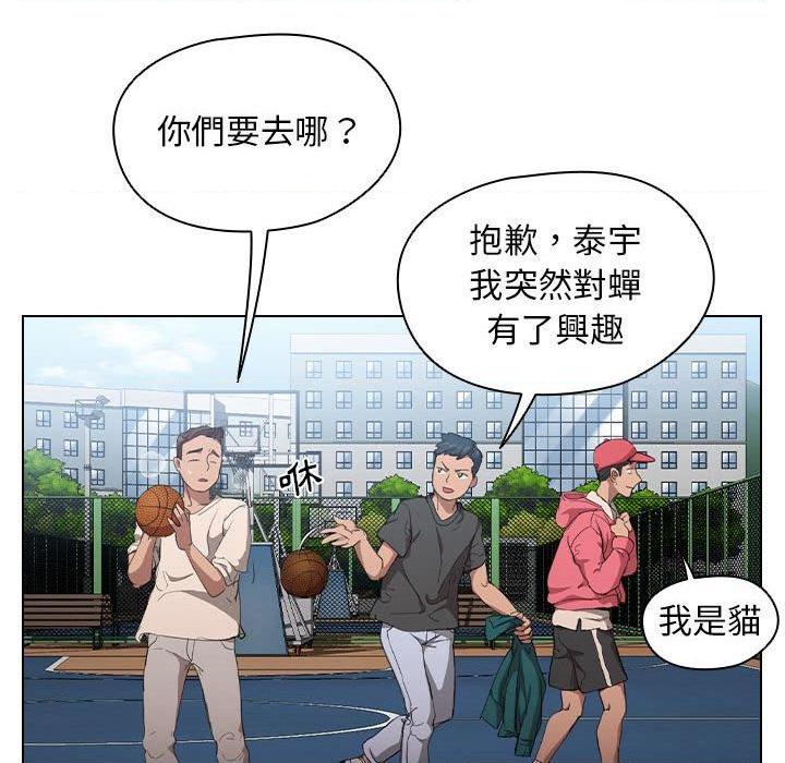[韩国漫画] 鲁蛇出头天 校园,女学生,巨乳大奶#[123P]-115