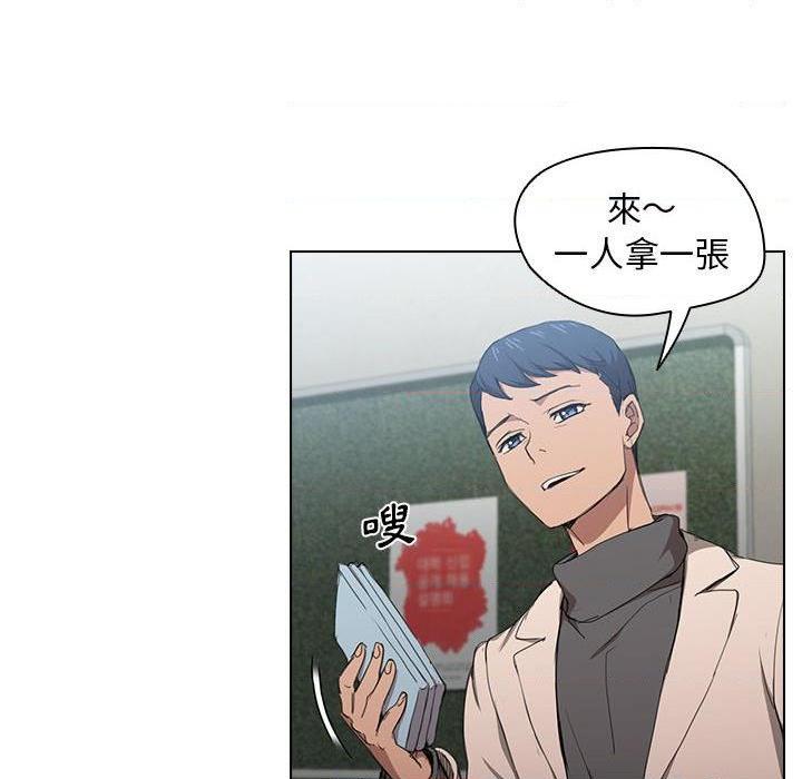 [韩国漫画] 鲁蛇出头天 校园,女学生,巨乳大奶#[123P]-12